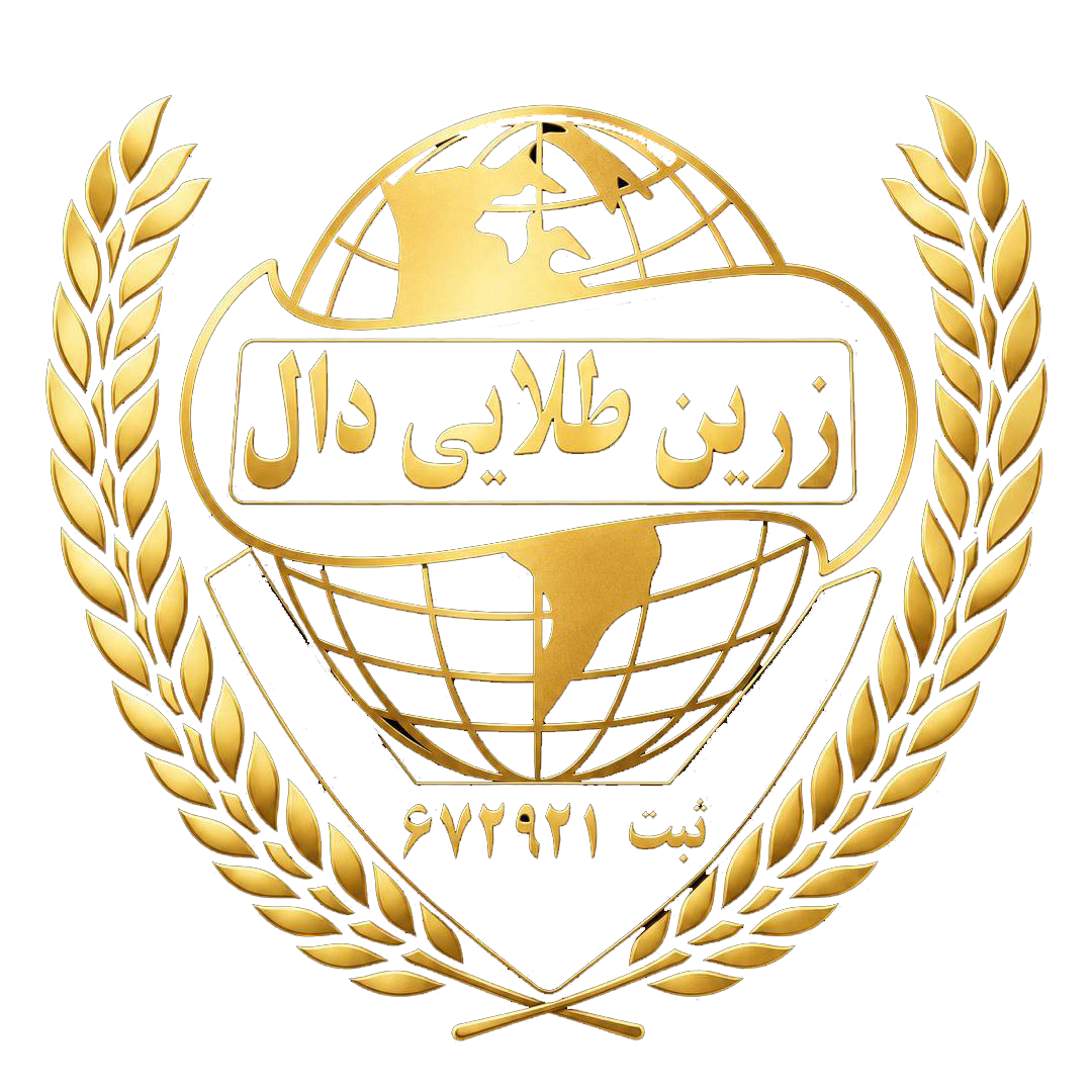 عمده فروشی ادویه جات، حبوبات و خشکبار